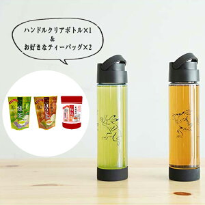 マイ ボトル クリアボトルの人気商品 通販 価格比較 価格 Com