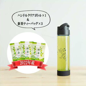 マイ ボトル 耐熱の人気商品 通販 価格比較 価格 Com