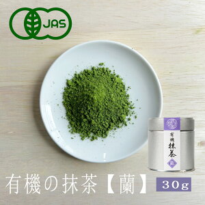   I[KjbNyz30g L@ I[KjbN   YMATCHA ORGANIC  L@͔| Â sgp  v[g @Ε i SĈ߂L@ 