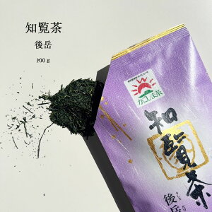  Β t x 낾 100g m   ̑c { ܒ  [   蕨 ԗi Ε  hV̓  j o^