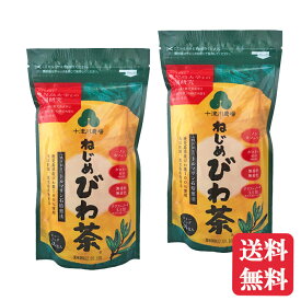 びわ茶【2個セット】ねじめびわ茶 2g×24 根占枇杷茶 十津川農場 鹿児島大学 共同研究 健康茶 スッキリ びわの葉 びわ茶 枇杷茶 びわ かごしま 鹿児島県産 ねじめびわ茶24 ノンカフェイン カロリーゼロ(抽出値) 無香料 無着色 ポリフェノール3.5倍(原料生葉との比較)