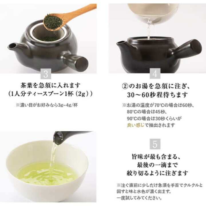 145円 競売 お茶 緑茶 茶葉 日本茶 鹿児島茶 知覧茶 特選深むし印 30g 145円 競売 お茶 緑茶 茶葉 日本茶 鹿児島茶 知覧茶 特選深むし印 30g