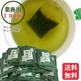 楽天市場 日本茶 ティーバッグ 個包装の通販