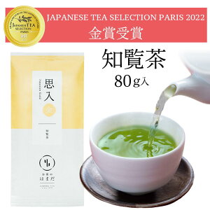 �V���@�m���� �v���i���j ���{���A���[�h��� 80g �������ܒ� ���� �Β� ���t �[������ ���[�t�� japaneseteaselectionparis����