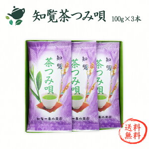 yzm݉SyE100g×3{z / j oYj j Cj Ԃ Mtg TԂ  ܒ  {  Β [ 