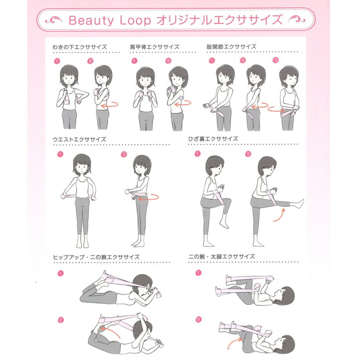 楽天市場 ダイエット タオル 日本製 おしゃれ 今治タオル Beautyloop 書籍セット 抗菌 吸水 消臭 フィットネスタオル スポーツタオル エクササイズ ホットヨガ 雑貨 肩甲骨 肩こり 四十肩 五十肩 自宅 ストレッチ 岩盤浴 高齢者 初心者 おうち時間 ザッカジン 楽天市場 ダイエット タオル 日本製 おしゃれ 今治タオル Beautyloop 書籍セット 抗菌 吸水 消臭 フィットネスタオル スポーツタオル エクササイズ ホットヨガ 雑貨 肩甲骨 肩こり 四十肩 五十肩 自宅 ストレッチ 岩盤浴 高齢者 初心者 おうち時間 ザッカジン