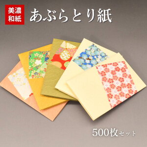 COSMETIC ԂƂ莆 TypeE 100×5pbN v500 Zbg 򕌌 Zs i 莆 FT͗l 莆 Ԃ莆 Ƃ莆 Ƃ G CN 玉 ьPA ̓  Mtg v