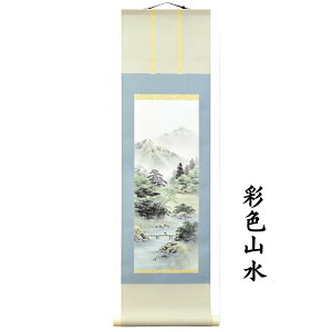 ~j| IJiku 15×53cm ԕxm ʐFR nR lG    E CeA ̊ G | ̔ xmR {  J^ ^yXg[ a