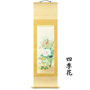 ~j| IJiku 15×53cm ԕxm ʐFR nR lG    E CeA ̊ G | ̔ xmR {  J^ ^yXg[ a