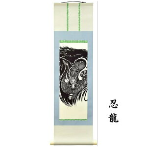 ~j| IJiku 15×53cm ԕxm ʐFR nR lG    E CeA ̊ G | ̔ xmR {  J^ ^yXg[ a