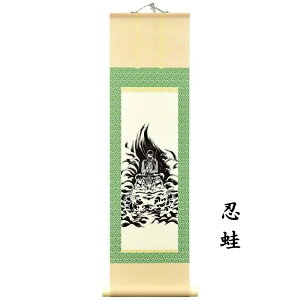 ~j| IJiku 15×53cm ԕxm ʐFR nR lG    E CeA ̊ G | ̔ xmR {  J^ ^yXg[ a