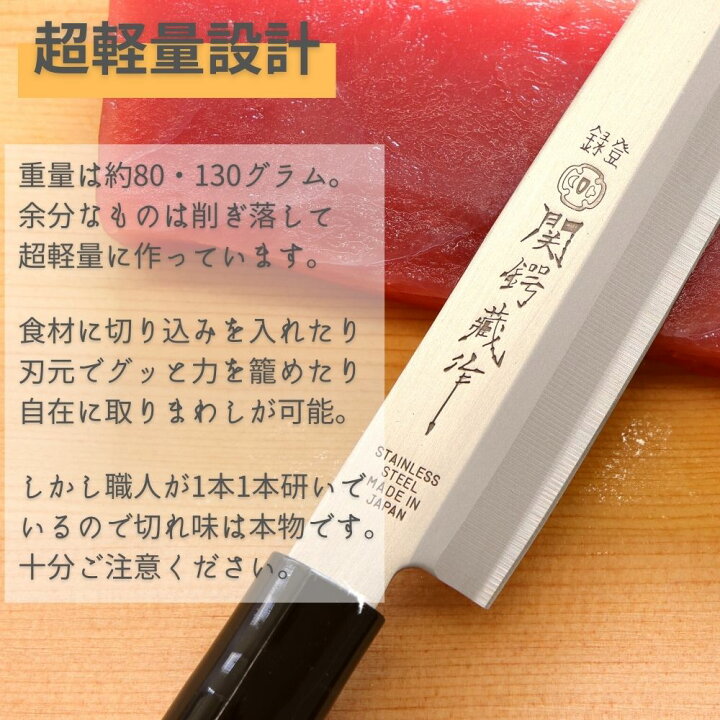 楽天市場】【砥石セット！レビュー投稿で骨抜きプレゼント中！】 包丁 