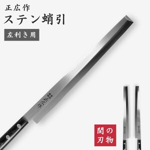 L XeXa 240mm ^R L Аn ō| {| E  p^ hg n  hg }Tq 򕌌 ւ̐n