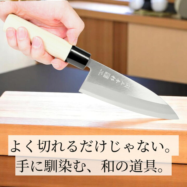 楽天市場】【レビュー特典 骨抜きプレゼント】＼こだわり派向け／ 出刃 