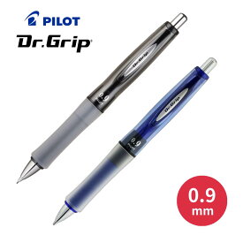 ＼ 期間限定 割引 ／ PILOT パイロット ドクターグリップGスペック　0.9mm シャープペンシル 黒 青 文房具 筆記用具 手帳