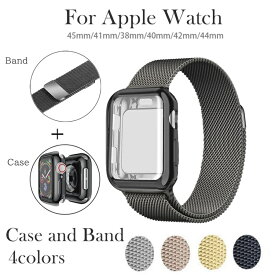 保護ケース ＋ バンド Apple Watch バンド カバー アップルウォッチ　マグネット ループ apple watch series 7 SE 6 5 4 3 2 1 対応 38mm 40mm 41mm 42mm 44mm 45mm 送料無料 バンド交換 アクセサリー メンズ レディース アップル ウォッチ ソロループ マグネット(1-6/5-8)