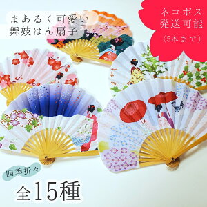 yʌ聚S15ށz܂邭W͂q@ۂq@ی^q@VF^@a@ԕ O   ~ s yaV[Yz