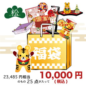 楽天市場 福袋 生活雑貨 日用品雑貨 文房具 手芸 の通販