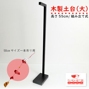 邵 X^h [ؐ y()  55cm {݂p] ؐ邵 X^h gݗĎ p ^yXg[ | ݂邵 ݂萗p p ȒPgݗ fBX