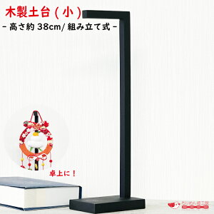 邵 X^h [ؐ y() TCY 38cm ݂邵p] ؐ邵 X^h gݗĎ p ^yXg[ | ݂邵 ݂萗p p ȒPg