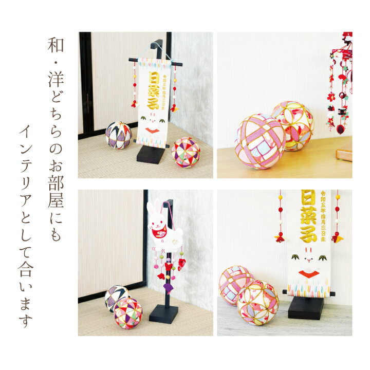 楽天市場】手毬 10cm [ちりめん手毬 2022ver2] ちりめん素材 和小物 