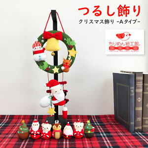 NX}X[X  NX}X 邵 [NX}X[X ݂邵 ς艺V[Y] NX}X v[g G  ߂׍H G  lG  fBXvC 