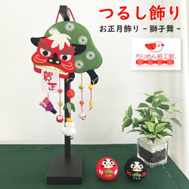 楽天市場 正月 壁飾りの通販