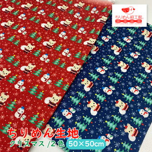 y󒍐Yiz߂񐶒n k nhCh ޗ mIC ߂񐶒n50cm×50cm NX}Xn nhChLbg |n NX n z | IWi 킢 z