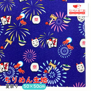 y󒍐Yiz߂񐶒n k nhCh ޗ [IC ߂񐶒n50cm×50cm čՂ] y8_܂Ń[OKz ԉ ϖ ԎD s nhCh n NX ߂񐶒n k