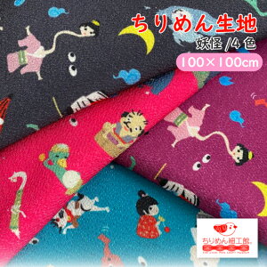 y󒍐Yiz߂񐶒n k nhCh ޗ [IC ߂񐶒n100cm×100cm d] y2_܂Ń[OKznEB IoP |GXe 􂦂 \ | ٖD 