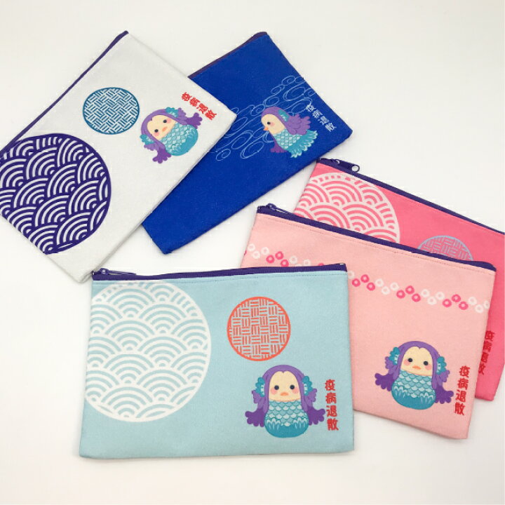 楽天市場 アマビエ ポーチ 12色 アマビエシリーズマスクケース 四角 スクエア 薄型 マチなし ちりめん 小物入れ 小銭入れ 手作り ハンドメイド 疫病退散 ギフト プレゼント 完全受注生産 日本製 薄型ケース 可愛い キャラクター 小学生 幼稚園 保育園 6枚までメール便ok