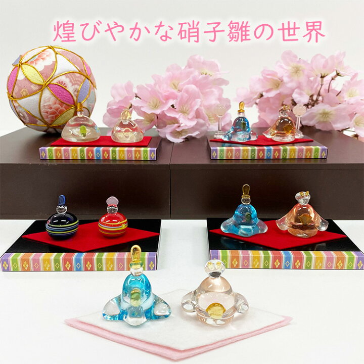 楽天市場】ガラス細工 ミニチュア [オンライン限定 雛飾り ガラス細工 