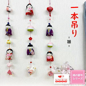 邵 Ǐ CeA hA  [{݂ ЂȍՂ] Ղ肨l l ̐ߋ l` l 퐶 3 ߋ j  蕨 蕨  }XRbg ߂