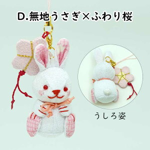 Xgbv }XRbg L[z_[킢 [Xgbv/}XRbg V[Y]   N v[g Mtg 蕨  t hZ w tbN ߂ 