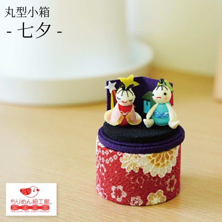 在庫Sale✦織姫・彦星✦天の川デート…ちりめんうさぎ・ブリザーブド 