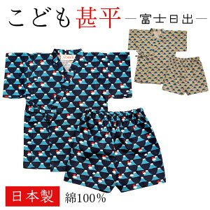 r ̎q j̎q q [ǂr xmo]  t  킢  TCY80`120 ׂ ĕ q qp LbY  [   蕨 Z킨 FႢ ăR[f a 