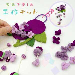 ちりめん 花 手芸用品 クラフトの人気商品 通販 価格比較 価格 Com