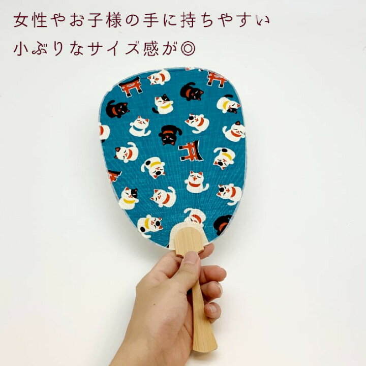 楽天市場 団扇 うちわ ちりめん 招き猫 うちわ 夏 グッズ 必需品 団扇 小さめ 可愛い ハンドメイド 手作り 猫 和小物 ちりめん雑貨 カラフル 黄色 赤 水色 黒 ピンク 緑 おしゃれ 2点までメール便ok ちりめん細工館 楽天市場店
