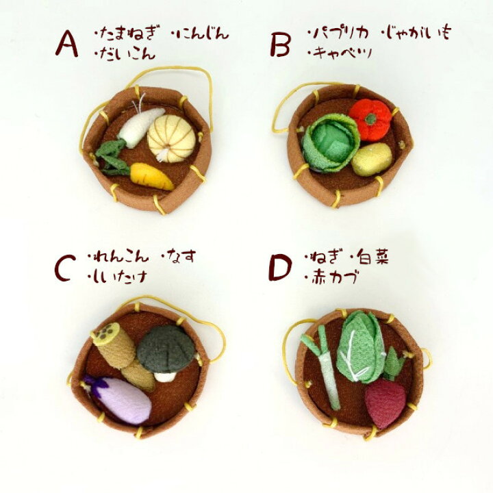 楽天市場】ちりめん飾り 置物 [ミニチュア 季節のお野菜 ] ちりめん 