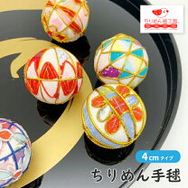 楽天市場】鞠（インテリア小物・置物｜インテリア・寝具・収納）の通販