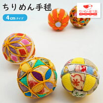 楽天市場】鞠 飾りの通販