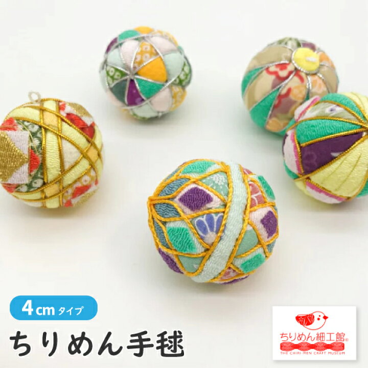 楽天市場】手毬 4cm [ちりめんミニ手毬 ver6] てまり 毬 鞠毬 手鞠 