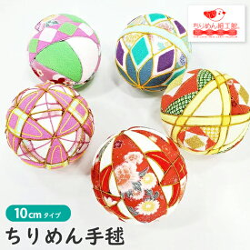 楽天市場 手鞠の通販