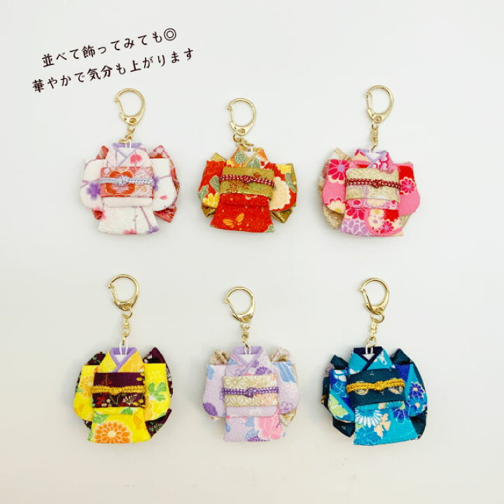 楽天市場 ストラップ かわいい 着物 京都 着物 キーホルダー 巾着付き キモノ カラフル キーホルダー ストラップ 京都 お土産 可愛い 和風 和雑貨 和柄 ちりめん細工 金襴 成人式 着物 帯飾り 贈り物 ちりめん雑貨 ちりめん細工館 5点までメール便ok ちりめん細工