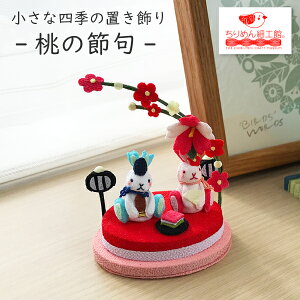 ETM u  G  [ ̐ߋ ̂͂ ȎlG̒uV[Y] ߋ 3 Ղ  RpNg  ~j`A aG  j v[g   