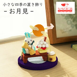 u  G  [ ̂͂ ȎlG̒uV[Y] ֏ u 9 \ܖ   H H  ݂ P n cq  XXL G lG 