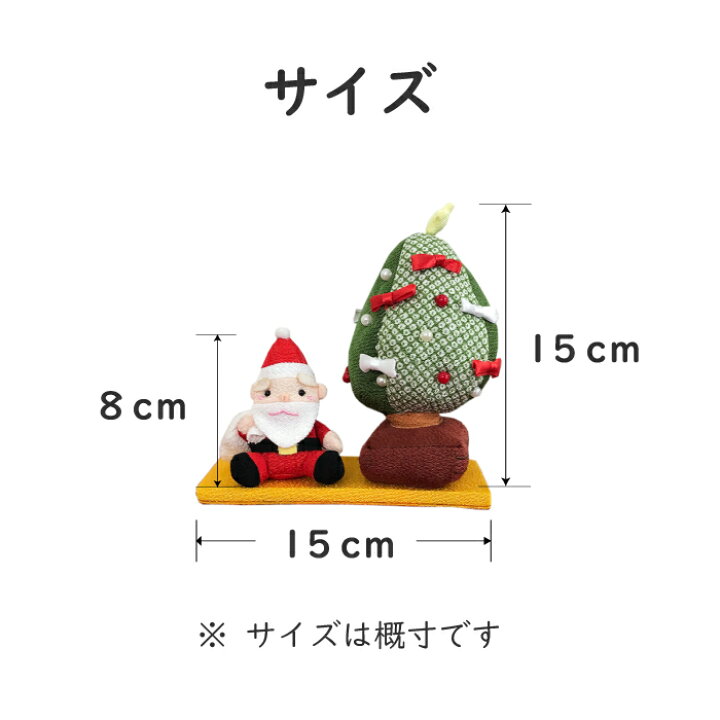楽天市場】置物 季節 12月 おしゃれ クリスマス 飾り [うさぎとくまの 