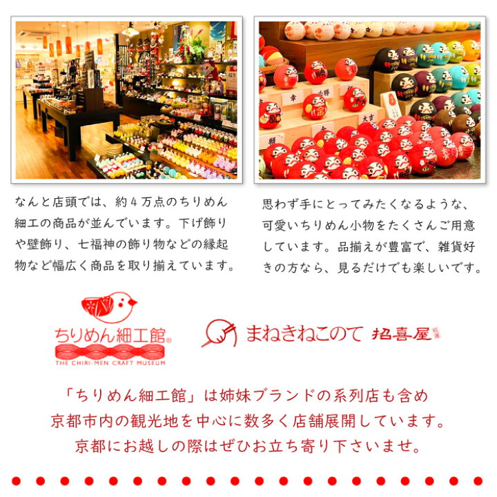 楽天市場】【受注生産品】冬 タペストリー ねこ おしゃれ 壁掛け 壁 