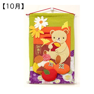 ^yXg[  Ǌ| [^yXg[ G 12V[Y]   ߂׍H   ~j`A ~jTCY RpNg  nhCh ֏ { ct