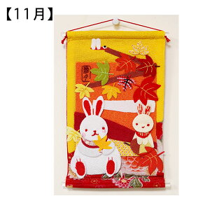 ^yXg[  Ǌ| [^yXg[ G 12V[Y]   ߂׍H   ~j`A ~jTCY RpNg  nhCh ֏ { ct